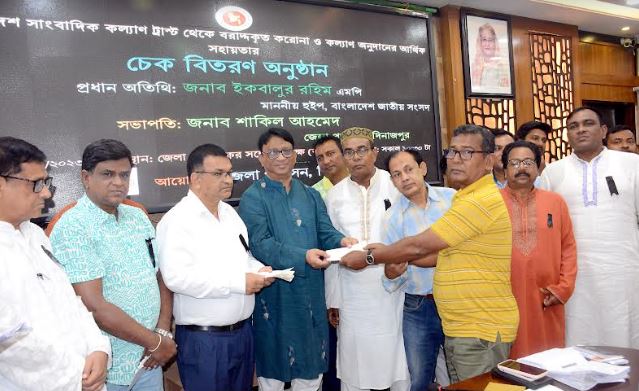 দিনাজপুরে সাংবাদিকদের মাঝে অনুদানের চেক বিতরণ
