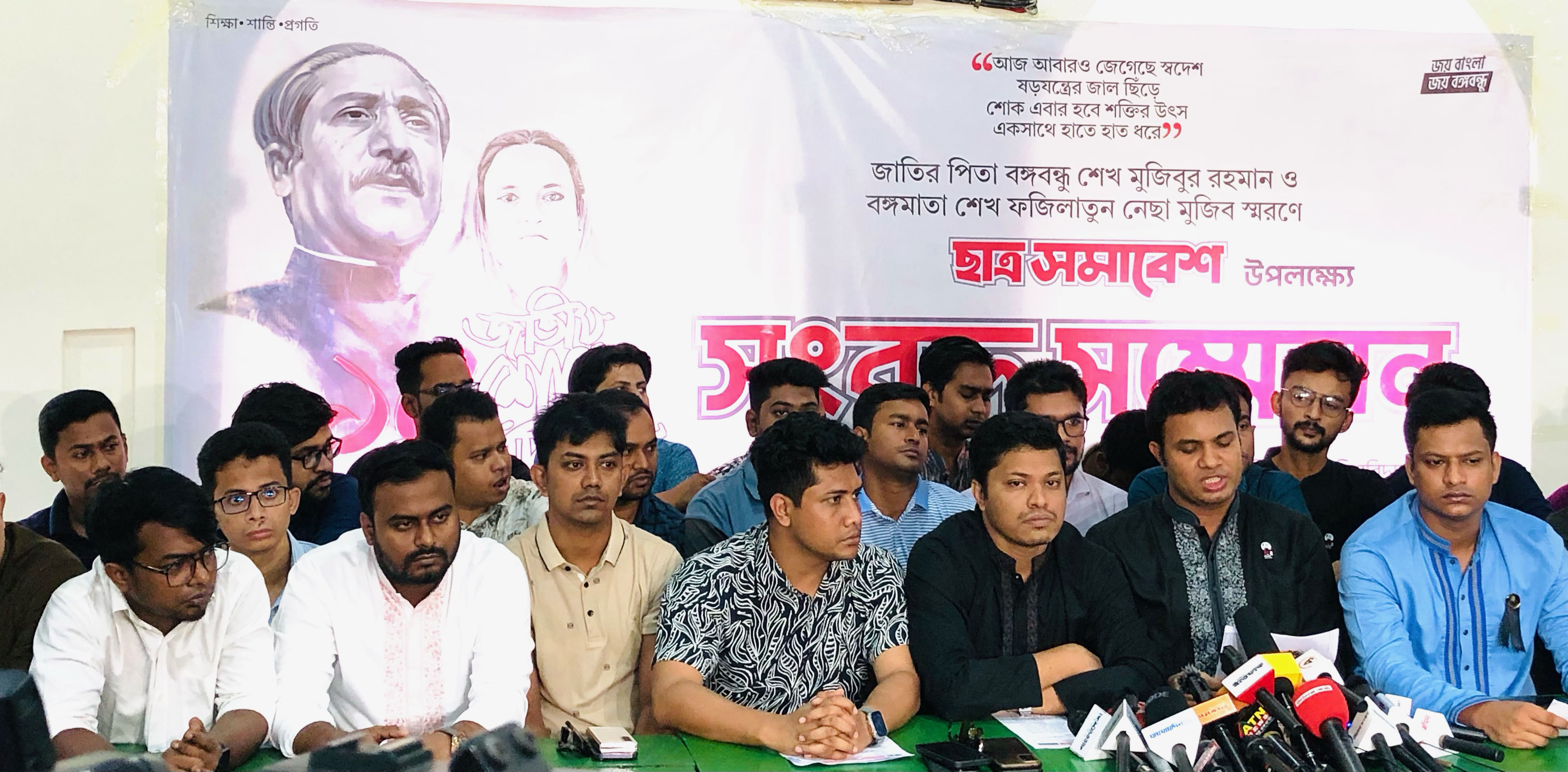 পহেলা সেপ্টেম্বর ঢাকায় ৫ লক্ষাধিক শিক্ষার্থী সমাগমের ঘোষণা ছাত্রলীগের