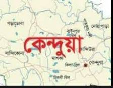 কেন্দুয়ায় বসত ঘরে হামলা ও লুটপাটের অভিযোগ