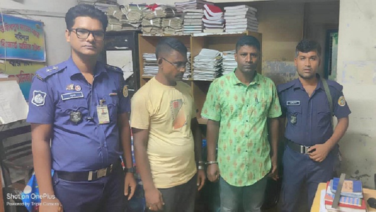 উজিরপুরে দুই মাদকসেবিকে কারাদণ্ড 