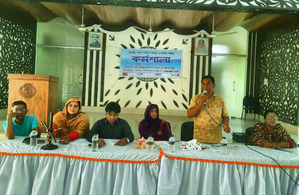 ভূগর্ভস্থ পানির বর্তমান অবস্থা ও করণীয় শীর্ষক কর্মশালা 