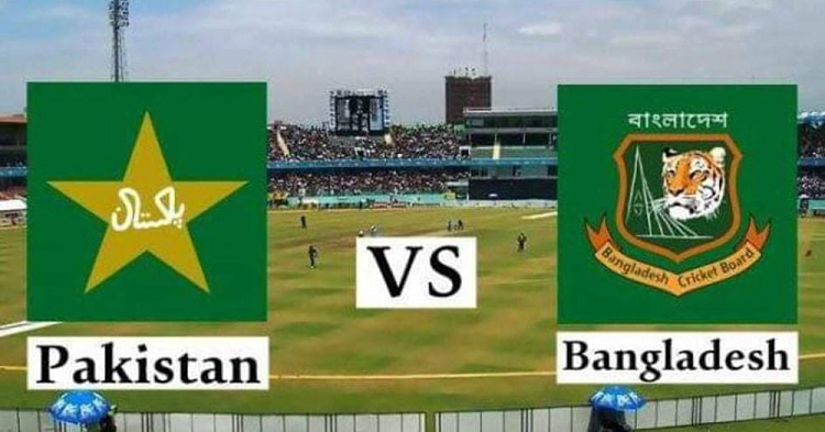 আজ পাকিস্তানকে হারাতে চায় টাইগাররা