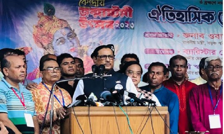 সময়টা খুব ভালো নয়, সতর্ক থাকতে হবে : কাদের