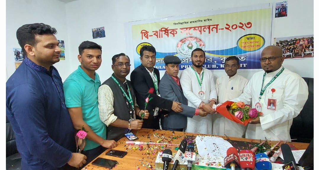 কুয়েতে বাংলাদেশ প্রেসক্লাব দ্বি-বার্ষিক নির্বাচন সম্পন্ন
