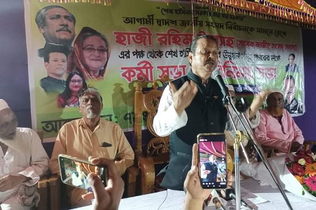ফেনী-৩ আসনের এমপি মাসুদ উদ্দিন চৌধুরীর বিরুদ্ধে সাবেক এমপি হাজী রহিম উল্লার বিষোদগার