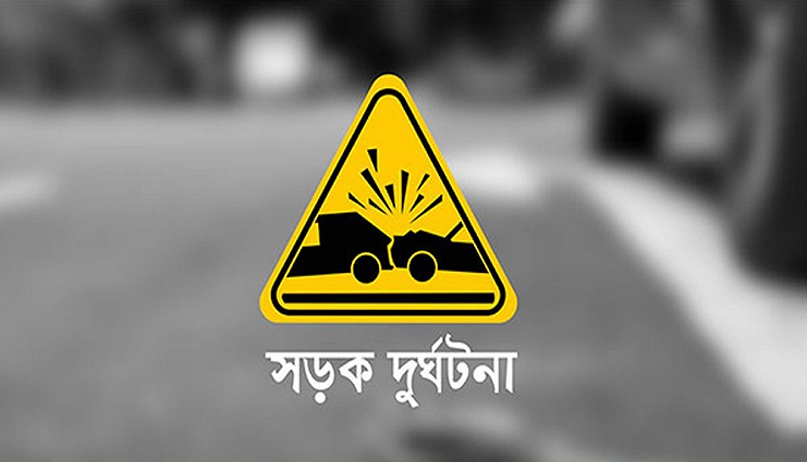চকরিয়ায় বাসের ধাক্কায় বৃদ্ধা নারী নিহত