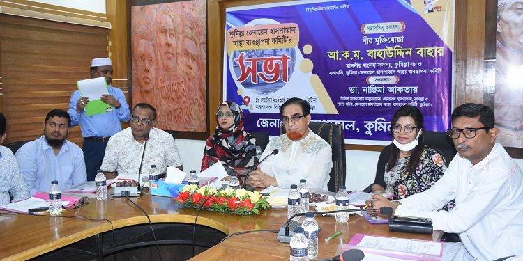 সরকারি হাসপাতালে মানুষ উন্নত চিকিৎসা সেবা পাচ্ছে : এমপি বাহার