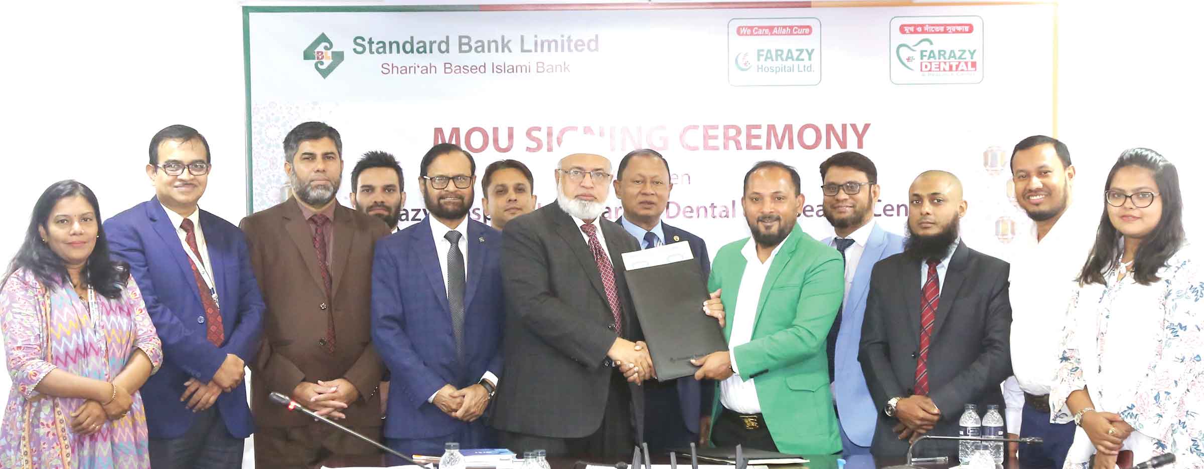 স্ট্যান্ডার্ড ব্যাংক ও ফরাজি হাসপাতালের মধ্যে সমঝোতা চুক্তি