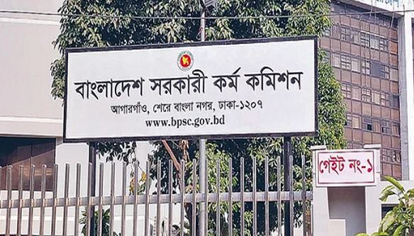 ২৭ নভেম্বর শুরু ৪৫তম বিসিএসের লিখিত পরীক্ষা
