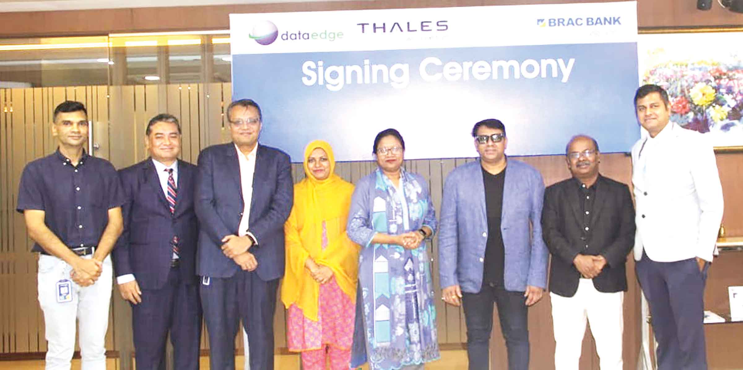 ব্র্যাক ব্যাংকের সঙ্গে ডাটা এজের চুক্তি