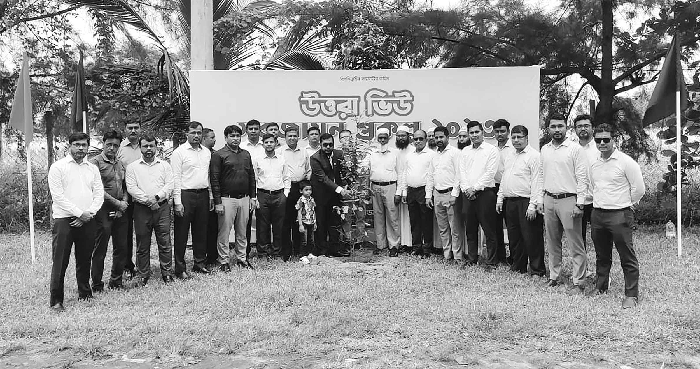 উত্তরা ভিউতে সবুজায়ন প্রকল্পের উদ্বোধন