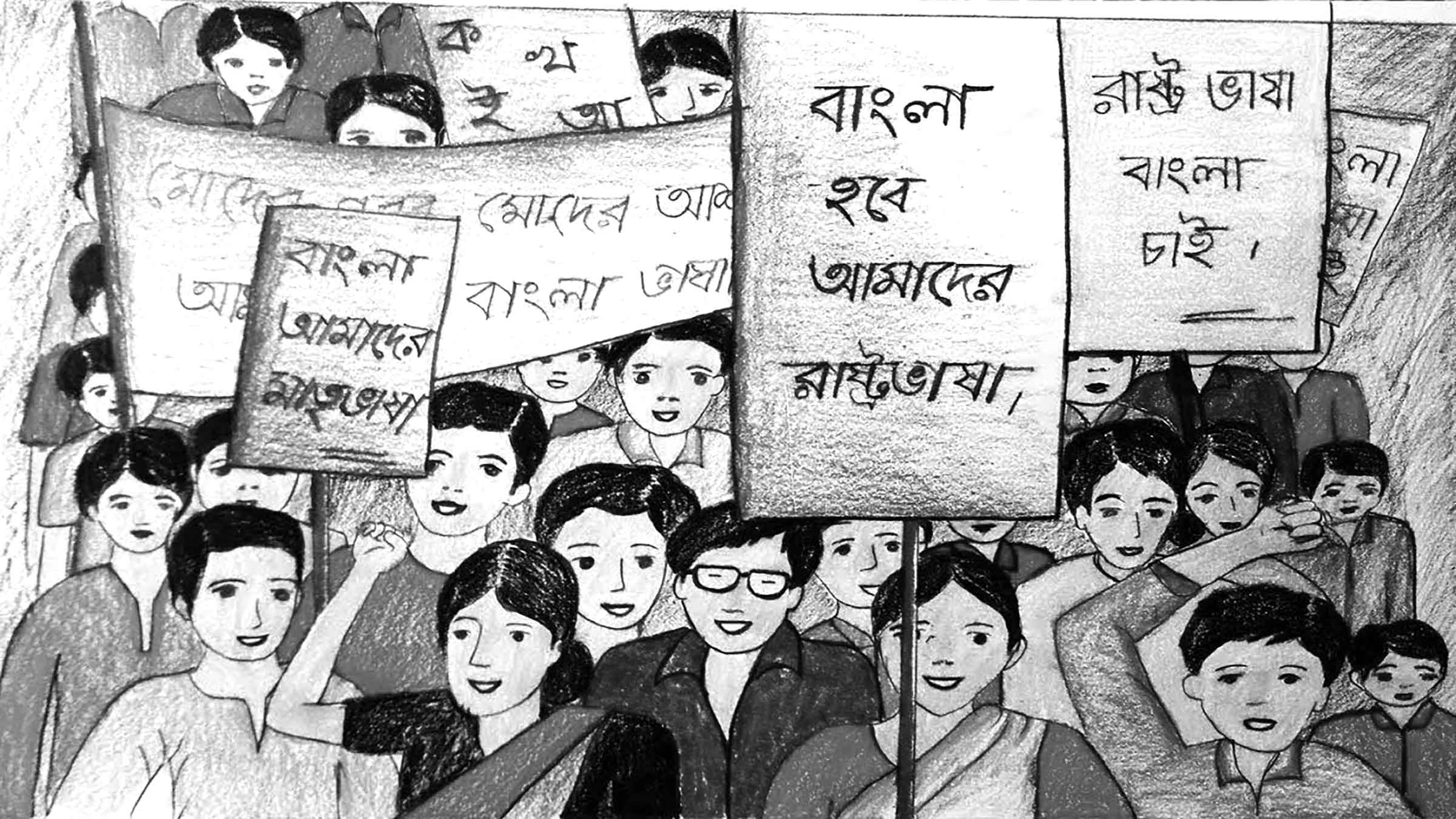 নবম শ্রেণির বাংলাদেশের ইতিহাস ও বিশ্বসভ্যতা