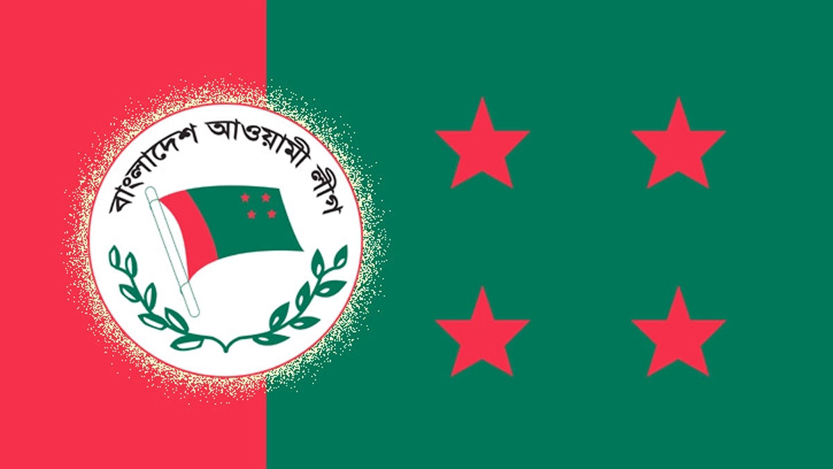 রাজধানীতে আওয়ামী লীগের শান্তি সমাবেশ আজ