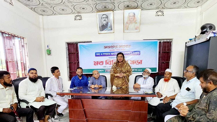 পূর্বধলায় আ.লীগের নতুন প্রার্থীতা ঘোষনা দিলেন ড. নাদিয়া বিনতে আমিন