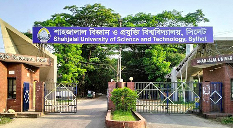 র‌্যাগিং: শাবির পিএসএস বিভাগের দুই শিক্ষার্থীর সাময়িক বহিষ্কারাদেশ প্রত্যাহার 