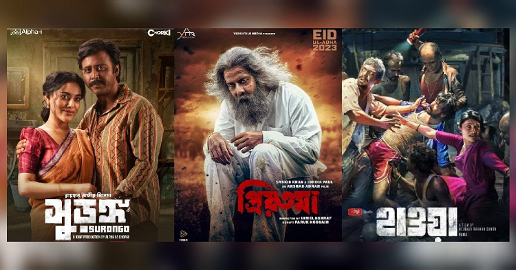 সেই পুরনো চেহারাতেই ঢাকাই সিনেমা