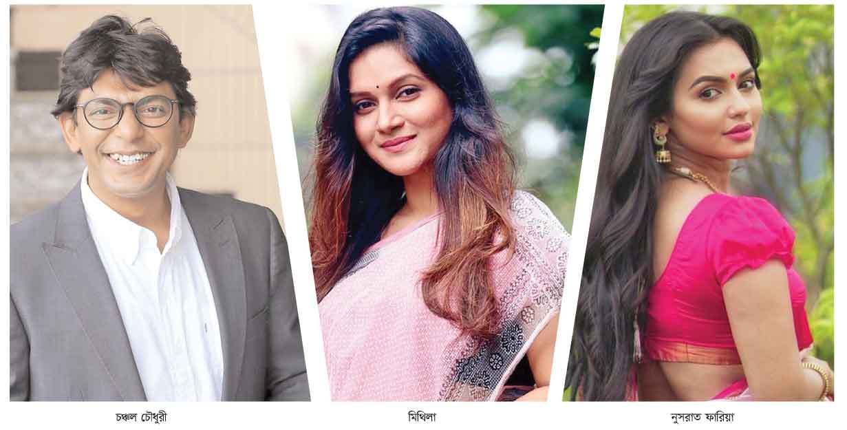 কলকাতায় ঢাকাই তারকাদের দাপট