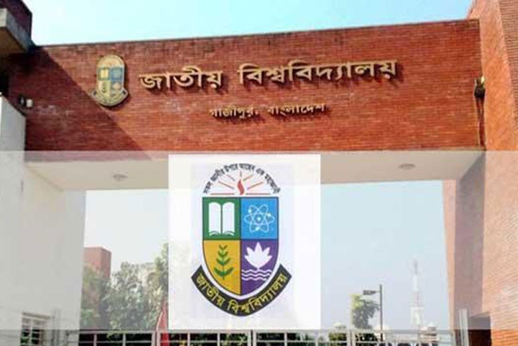 জাতীয় বিশ্ববিদ্যালয়ের ডিগ্রি তৃতীয় বর্ষের ২ অক্টোরের পরীক্ষার তারিখ পবিবর্তন