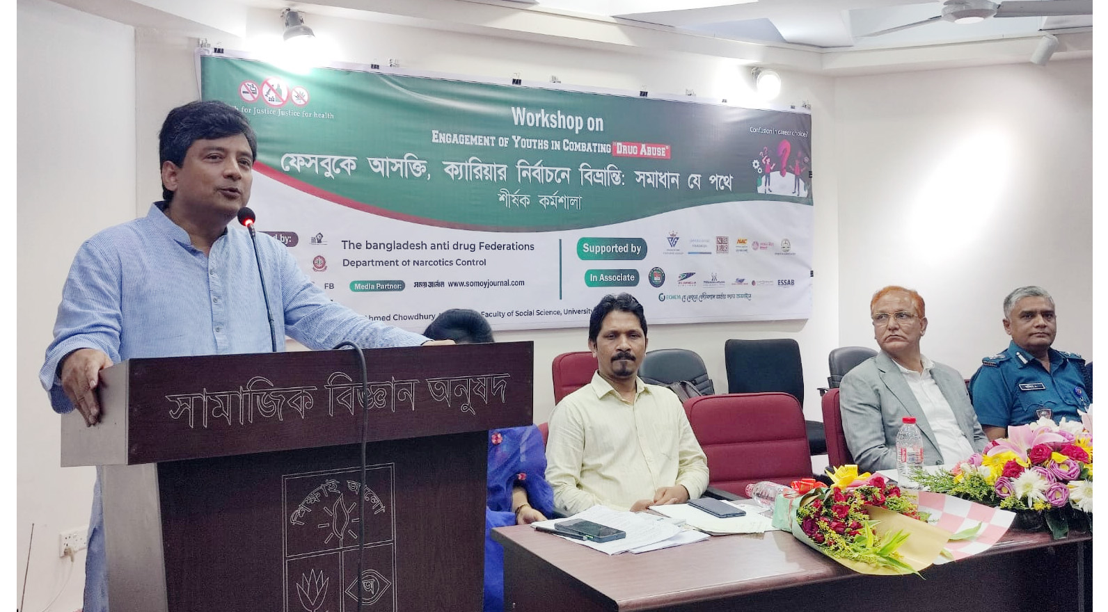 সমাজ থেকে মাদকের মূলোৎপাটন অপরিহার্য : উপাচার্য ড. মশিউর রহমান