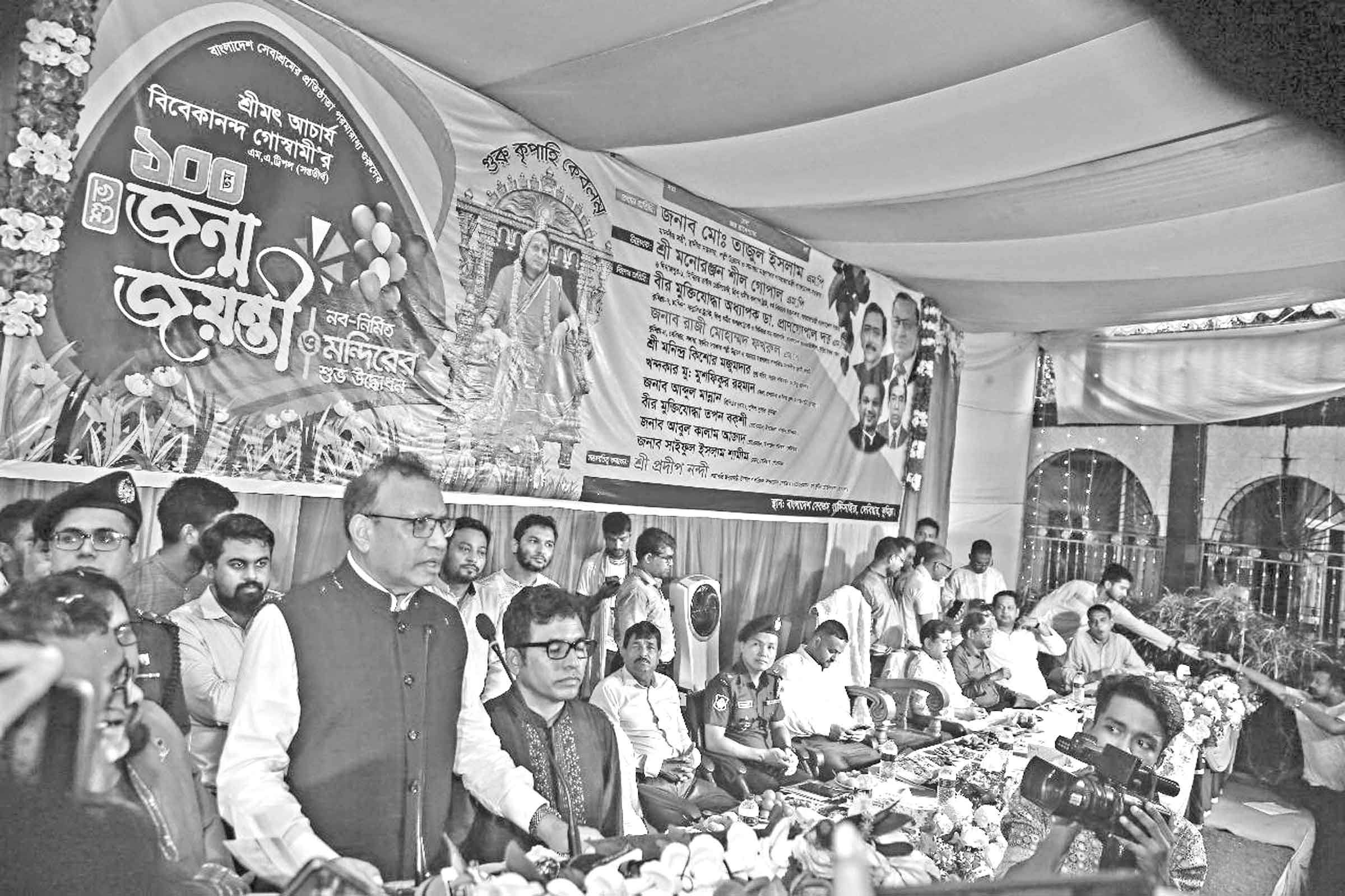 দেশে সব ধর্মের নাগরিকের সমান অধিকার রয়েছে