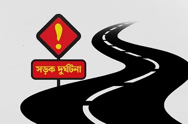গাজীপুরে সড়ক দুর্ঘটনা: শিশু ও মোটরসাইকেল আরোহী নিহত