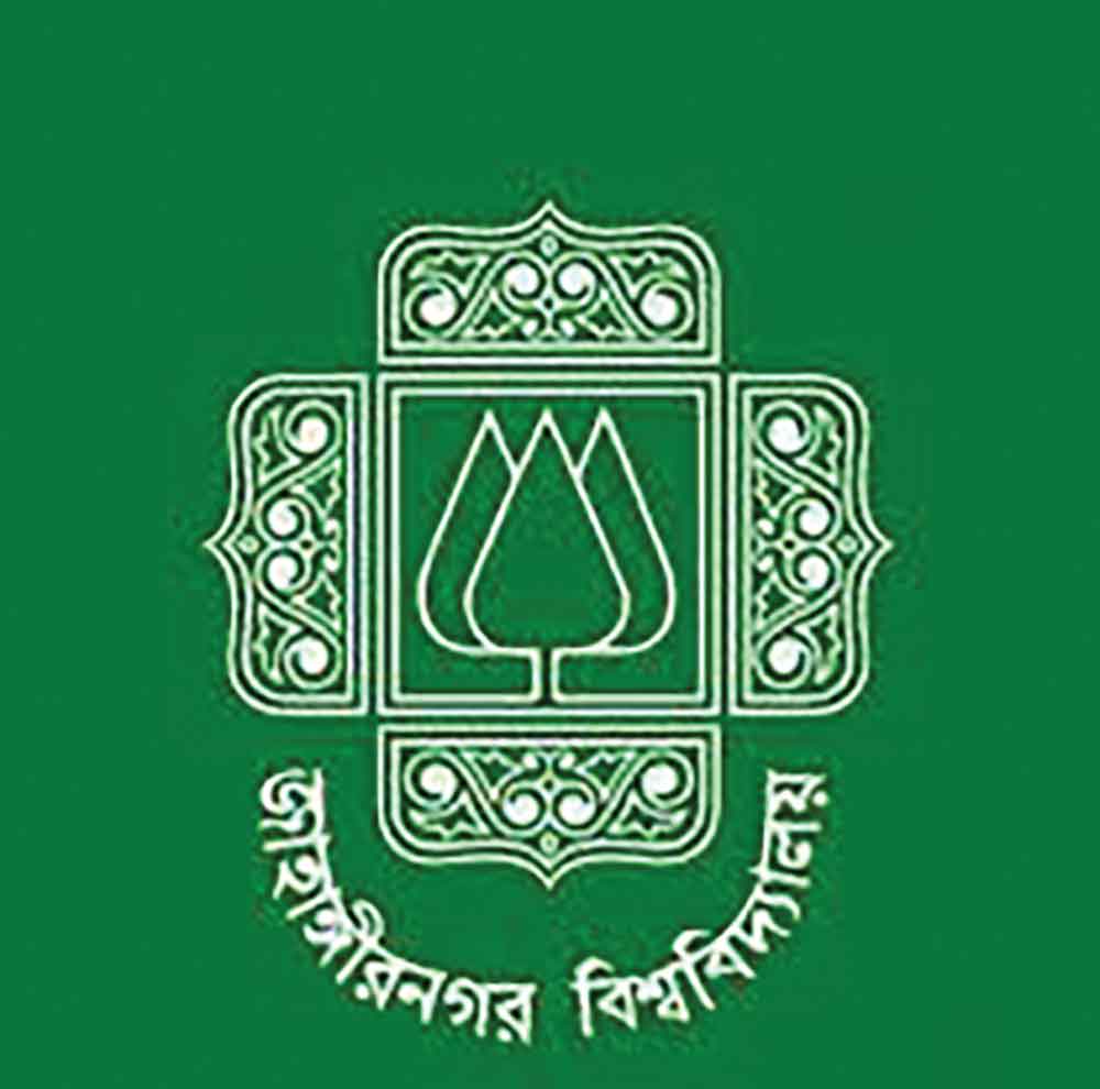 শিক্ষা ও গবেষণায় দেশসেরা জাবি