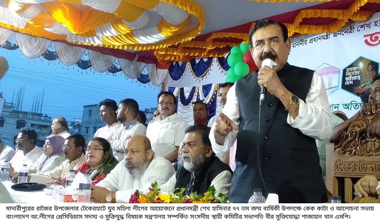 জনগণ যতদিন রাখবে, শেখ হাসিনা ততদিন ক্ষমতায় থাকবে: শাজাহান খান