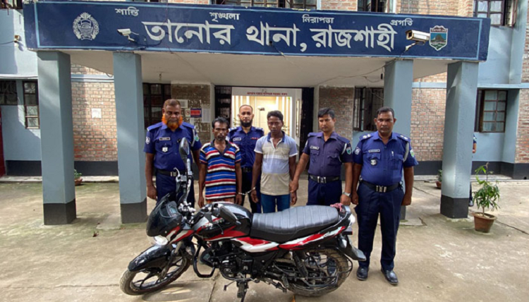 তানোরে থামছেনা মোটরসাইকেল চুরি