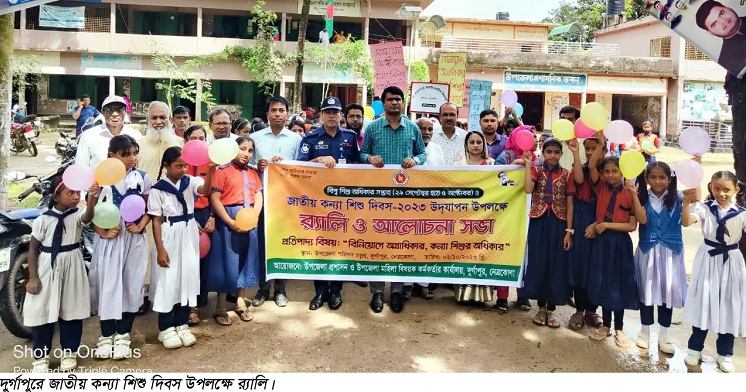 দুর্গাপুরে শিশু দিবস ও শিশু অধিকার সপ্তাহ পালিত