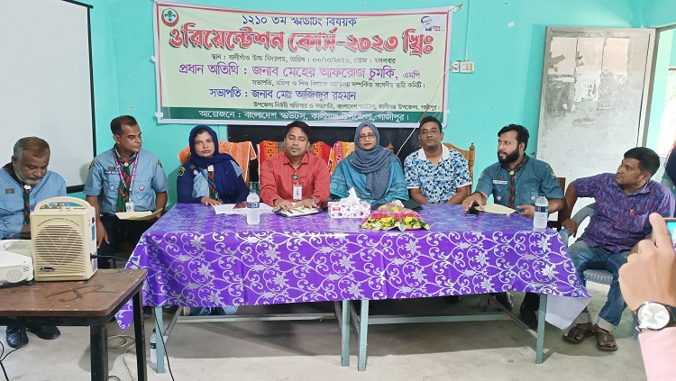 কালীগঞ্জে স্কাউটিং বিষয়ক ওরিয়েন্টেশন কোর্স