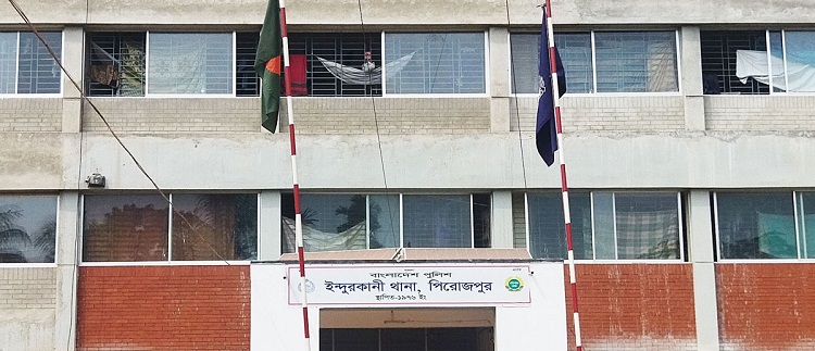 ইন্দুরকানীতে ৪ বছরের শিশুকে ধর্ষণ চেষ্টা : স্কুল ছাত্রের বিরুদ্ধে মামলা