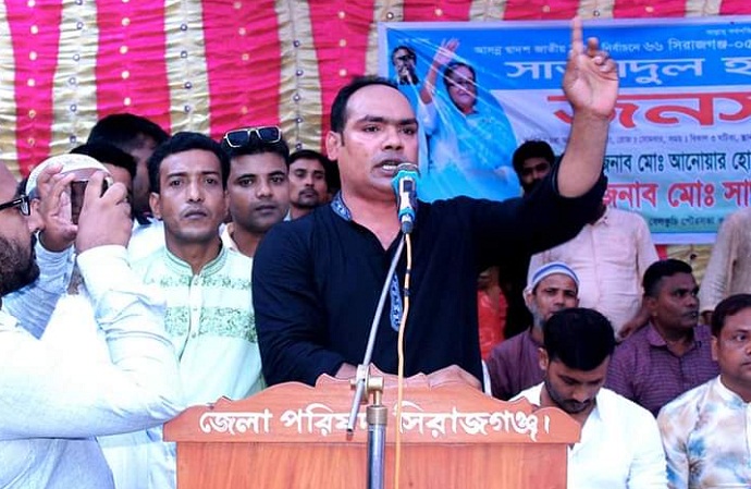 সিরাজগঞ্জ-৫ আসনে জননন্দিত নেতাকে মনোনয়ন দেয়ার দাবিতে জনসভা