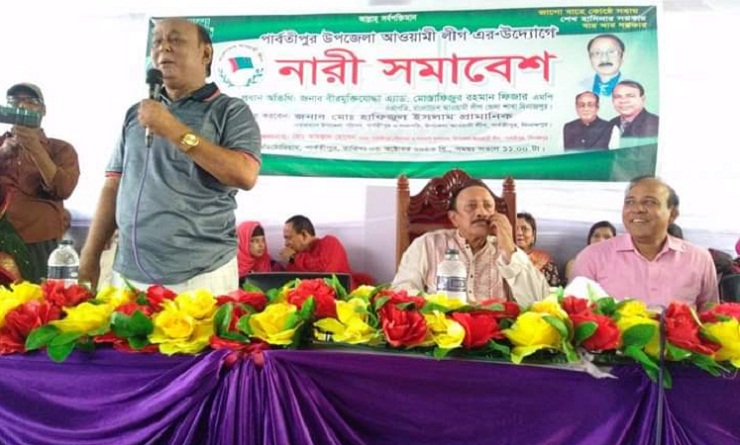 পার্বতীপুরে নারী সমাবেশ