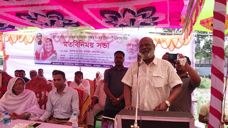 নৌকা সবার ঘরে শান্তি এনেছে, ভুলে গেলে নিজের পায়ে কুড়াল মারবেন : এমপি মকবুল