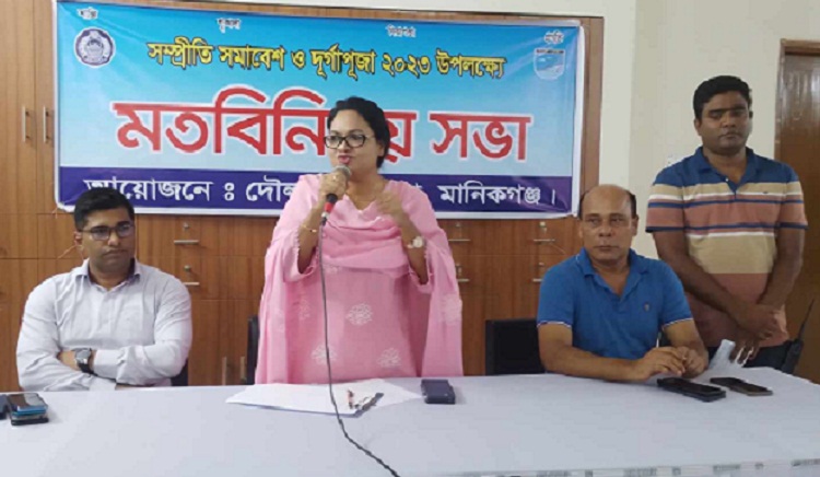 দৌলতপুরে সম্প্রীতি সমাবেশ ও দূর্গাপূজা উপলক্ষ্যে মতবিনিময় সভা অনুষ্ঠিত