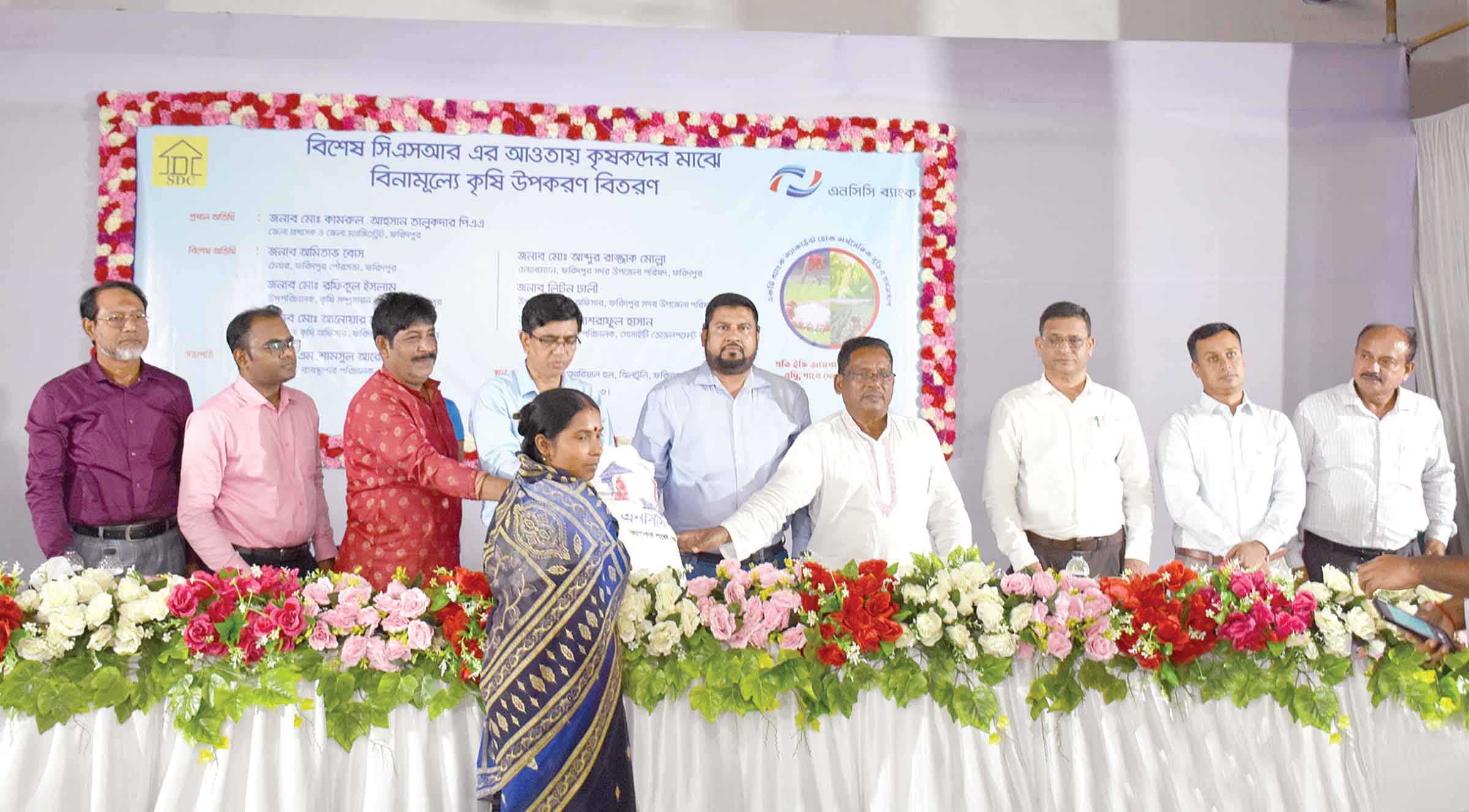 এনসিসি ব্যাংকের বিনামূল্যে কৃষি উপকরণ বিতরণ