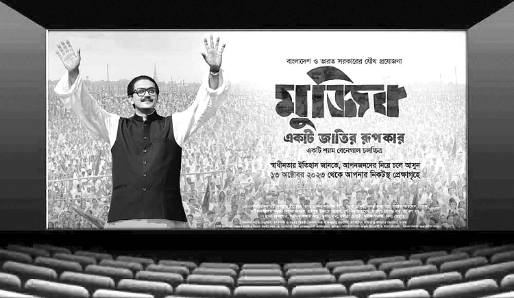 বেসরকারি উদ্যোগেই বাড়ছে প্রেক্ষাগৃহ