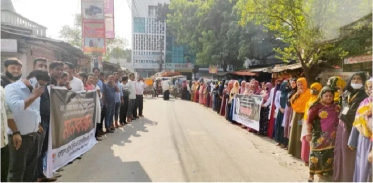 চিকিৎসক হত্যায় বিচার দাবিতে চাঁপাইনবাবগঞ্জে মানববন্ধন