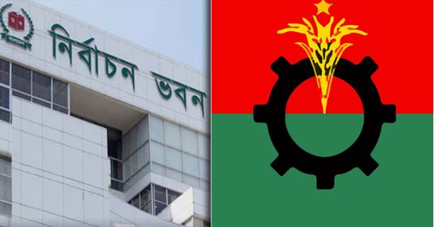 আলোচনায় বসতে অনুরোধ জানিয়ে বিএনপিকে ইসির চিঠি