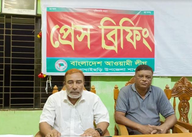 বাঘাইছড়িতে আওয়ামীলীগ,স্বেচ্ছাসেবক লীগ ছাত্রলীগ নেতার বিরুদ্ধে আওয়ামীলীগের প্রেস ব্রেফিং