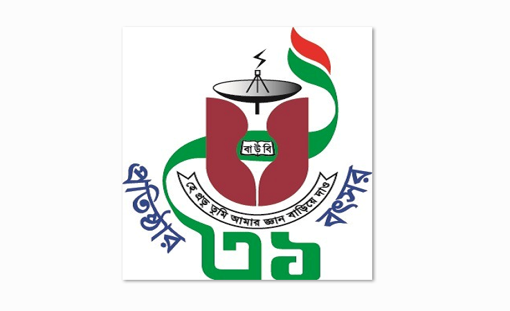সম্ভাবনাময় বাউবি ও জন্মকথা