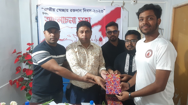 নওগাঁয় স্বেচ্ছায় রক্তদান দিবস পালন