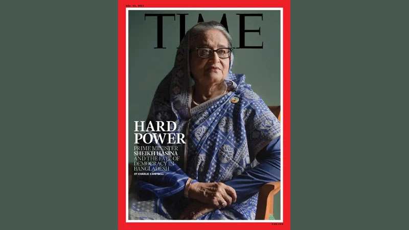 টাইম ম্যাগাজিনের প্রচ্ছদে প্রধানমন্ত্রী শেখ হাসিনা