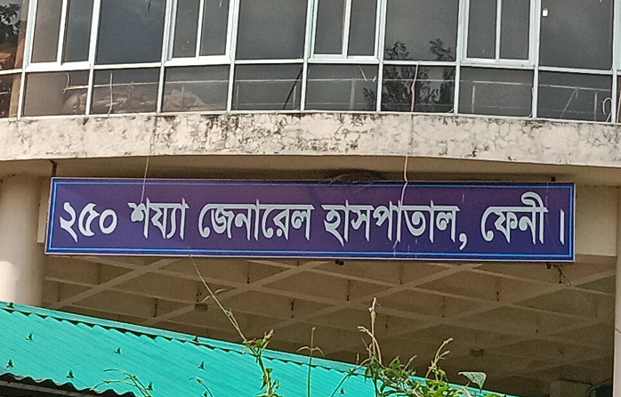 ফেনী সদরে প্রবাসীর স্ত্রীর লাশ উদ্ধার : স্বজনদের দাবি হত্যা