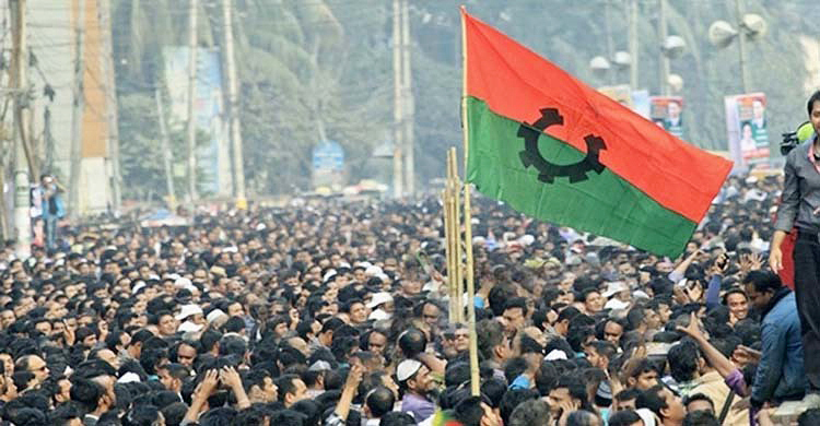 নতুন কর্মসূচি আসছে আজ