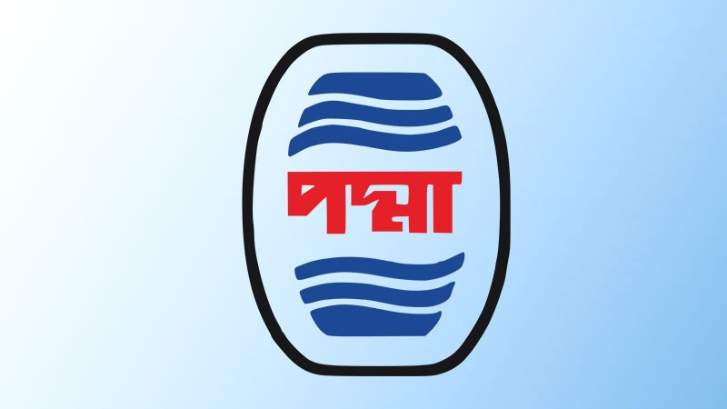 পদ্মা অয়েলের মুনাফা বেড়েছে ৪৫ শতাংশ