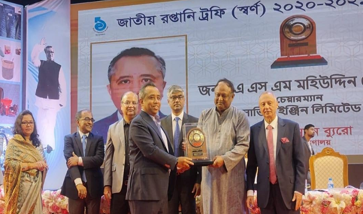 টানা নবম বারের মতো ‌‌‘জাতীয় রপ্তানি ট্রফি’ অর্জন করল সার্ভিস ইঞ্জিন লিমিটেড