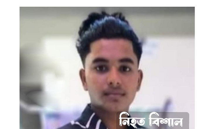 ঈশ্বরদীতে সড়ক দূর্ঘটনায় নিহত ২ বন্ধুর পর চলে গেল বিশাল