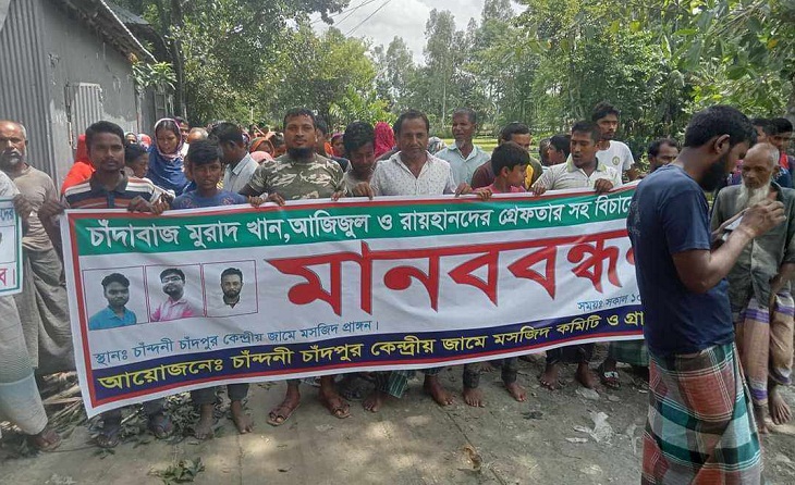 অর্থ আত্মসাতের অভিযোগে ইবি শিক্ষার্থী আটক