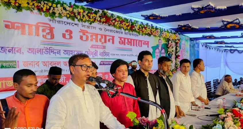 ফুলগাজীতে আ.লীগের শান্তি ও উন্নয়ন সমাবেশ
